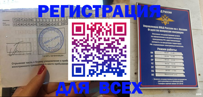 регистрация для дет. сада в Североуральске